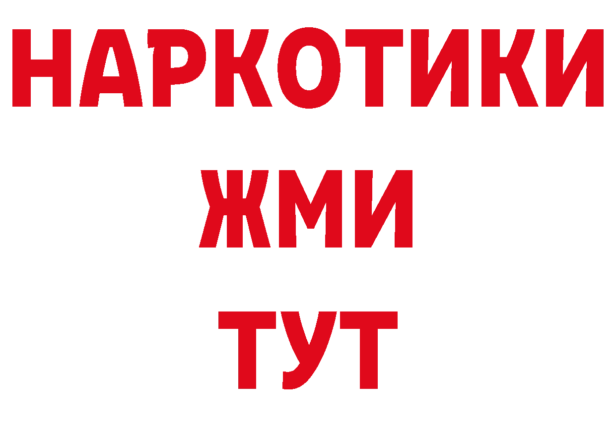 КЕТАМИН VHQ рабочий сайт площадка гидра Костомукша