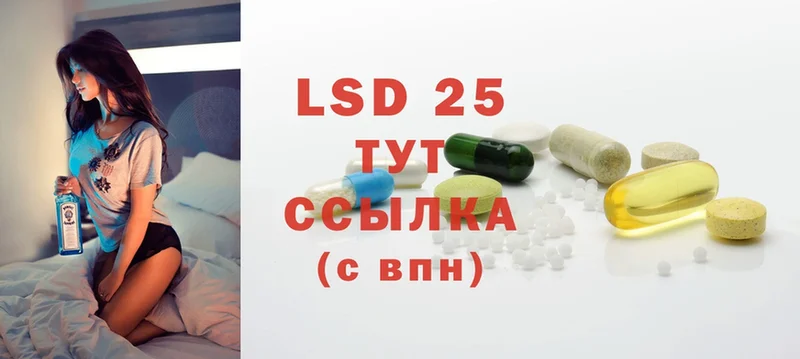 площадка формула  Костомукша  LSD-25 экстази ecstasy 